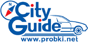 City Guide - системы GPS-навигации и карты