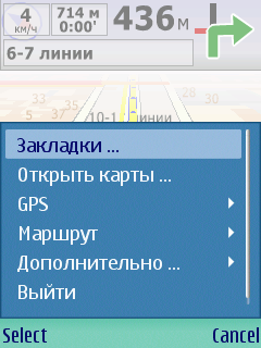 City Guide (Symbian) - режим схемы 3D