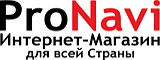 Интернет-магазин ProNavi.Ru